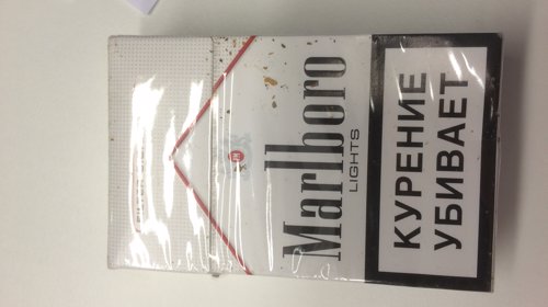 Her er et eksempel på hvordan en ulovlig pakke sigaretter ser ut. Fargene finnes ikke i den orginale utgaven, og tobakken ligger løs innenfor plasten.